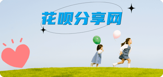 湘潭大庆信用卡接单平台☀️诚信信用卡24小时在线靠谱商家推荐